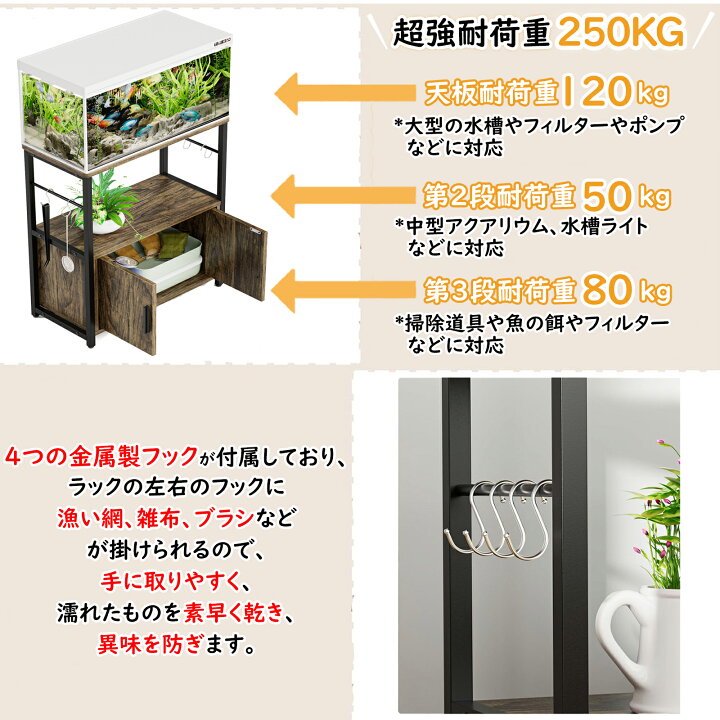 楽天市場】【10％OFF券配布中｜今だけお得】楽天1位】DEWEL 水槽台 