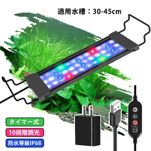  Cg Ɩ LEDCg Cg LED 30cm ANAE Cg 30Z` Zbg ^C}[ 3̏Ɩ[h 10iK邳 30cm-45cm Ή _J Mы    琬 XC