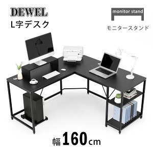 DEWEL R[i[ fXN l^ l p\RfXN 160  pcfXN [ bNt ItBXfXN L^ Q[~OfXN VvfXN j^[ ׋ [NfXN ݑΖ 160cm×s6