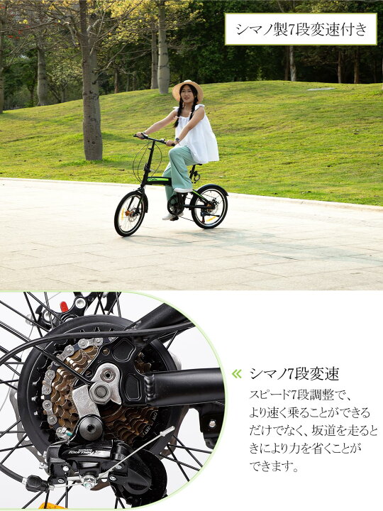 期間限定！赤字覚悟！半値以下です！20インチ ミニベロ アルミ 