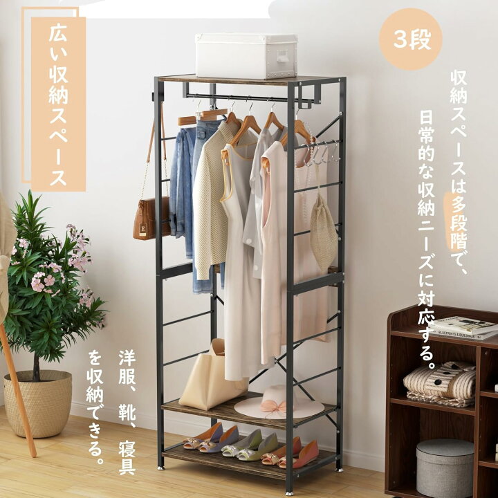 楽天市場】【最大15％OFFクーポン配布中】ハンガーラック 収納ラック 2 