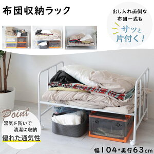 ySX8OFFN[|zzzzc[bN LX^[t zcbN [  bN 104cm s63cm 3iK ȃXy[X N[[bg ӂƂ ӂƂ񃉃bN ӂƂ[ I 