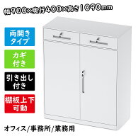 【10％OFF券！事務所 棚★連結可・完成品】DEWEL スチール ロッカー 書庫 キャビネット 鍵付き 引き出し…