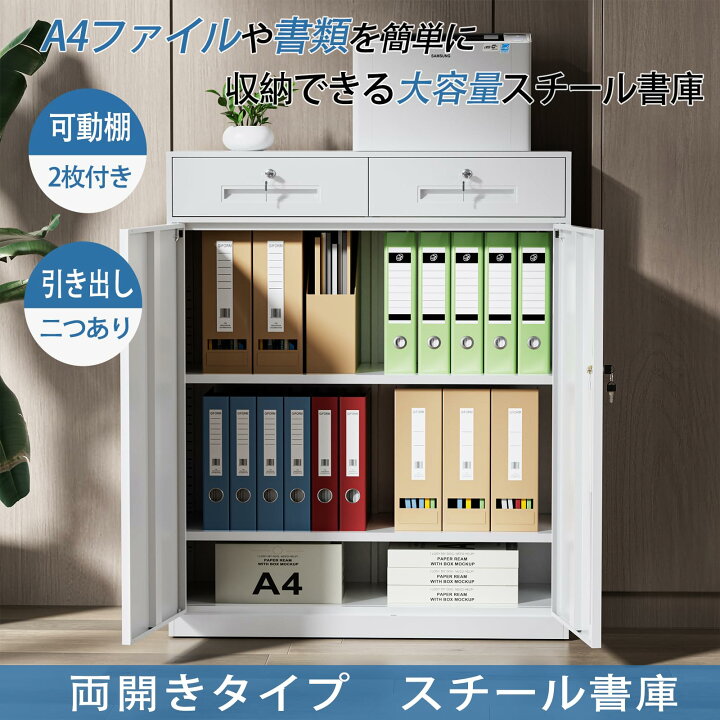 楽天市場】【オフィス収納☆連結可能】DEWEL スチール ロッカー 書庫 
