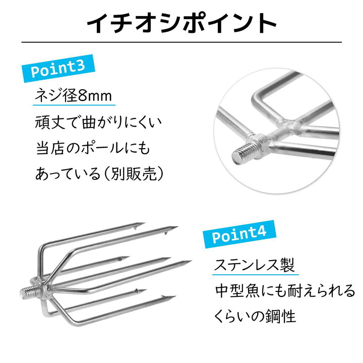 楽天市場】【半額+2倍P】銛 スピアヘッド 手銛 5又 7又 魚突き  
