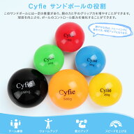 【夏SALE！10％OFFクーポン】CYFIE サンドボール 野球 打撃練習 ボール 350g/450g 少年野球&ソフト 耐久…