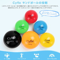 楽天市場】サンドボール 500gの通販