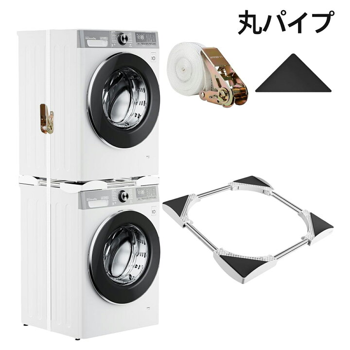 楽天市場】【10％OFF券＋P5倍｜マラソン特典】DEWEL 洗濯機 乾燥機 