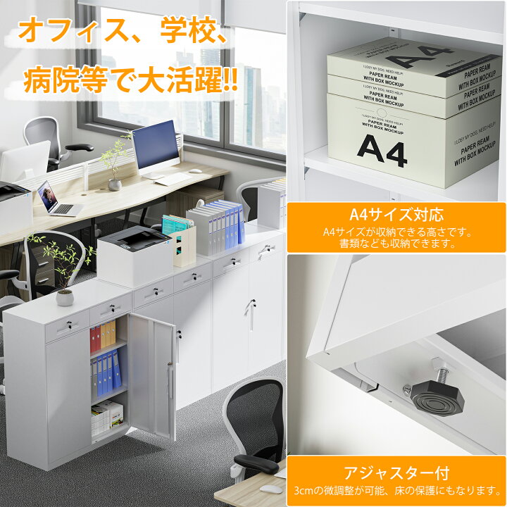 楽天市場】DEWEL 完成品 スチール書庫 両開き 鍵付き 幅900 ロッカー 