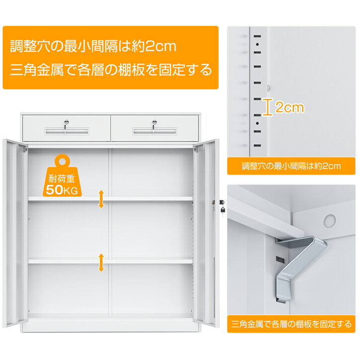 楽天市場】DEWEL 完成品 スチール書庫 両開き 鍵付き 幅900 ロッカー 