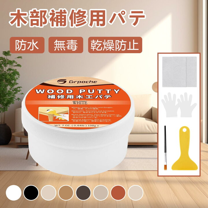 楽天市場】木工パテ ねじパテ 木部用 穴埋めパテ パテ 木材用 198g  
