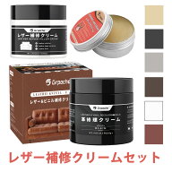 革靴 補修 レザー補修クリームセット 選べる6色 ミンクオイル付き リペアフィラークリーム付き 傷 補修ク…