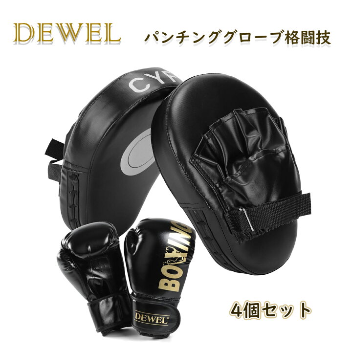 楽天市場】【12月7日-8日限定☆10%offクーポン＋5倍ポイント】 DEWEL  