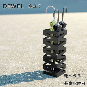 �y4899��4180�~�zDEWEL �P���� �������� �A���u�����X�^���h �X���� �P���� �������b�N ���C�����b�N �V���v�� �P�u�� ���֎��[ �|��ɂ��� ��e�� �K�~�� �R���p�N�g �P�z���_�[ �P�X�^���h ��