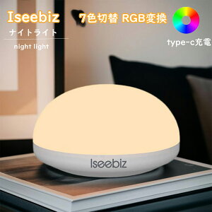 Iseebiz iCgCg Cg ^b` xbhTChv ڂɗD 7Fؑ RGBϊ ԐڏƖ  FCg 邳\ type-c[d ZT[ ^ y 邳 Q Ɩ 