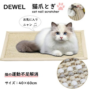 DEWEL L܂Ƃ ܂Ƃ}bg 2 40×60cm LpXNb`[}bg x VR TCU }bg ǂɓ\L܌V[g ܌ }WbNe[vt lRpi LpA 