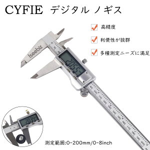 CYFIE fW^mMX mMX fW^ XeX| LCDfBXvC Oa a [ i  H [Zbg x H  drt i DIY Hp [P[Xt 200mm 