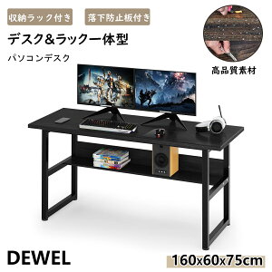 DEWEL �Q�[�~���O�f�X�N �p�\�R���f�X�N ��160cm ���s60cm �Q�[�~���O�f�X�N ���[���b�N�t�� �e�����[�N�p pc�f�X�N �ω׏d65kg �V���v�� �L��pc�f�X�N ���[�N�f�X�N �I�t�B�X�f�X�N �A�W���X�^�[