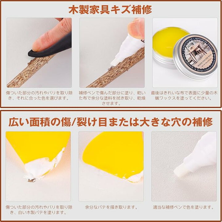 楽天市場】DEWEL 補修ペン 家具補修 補修マーカー キズ消し 傷修復 
