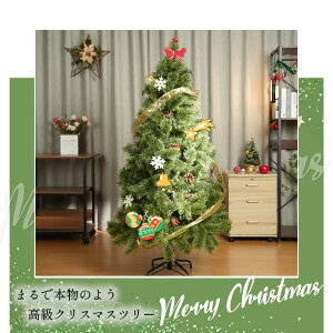 Cyfie NX}Xc[  NX}X c[ Xmas tree I[ig Zbg 150cm X }460{ c[\ i  i`  ̌ ڂt  蕨 v[
