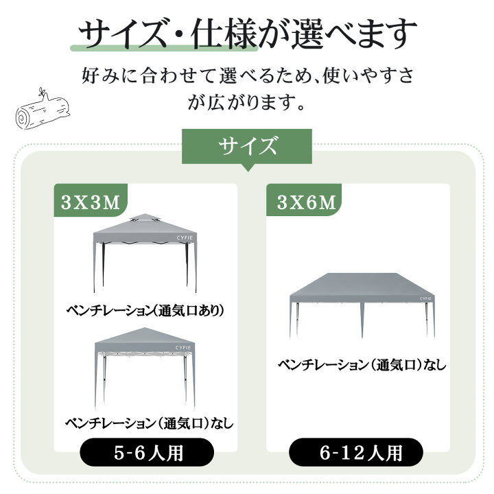 楽天市場】ワンタッチ タープテント 3m×3m サイドシート4枚 横幕セット 