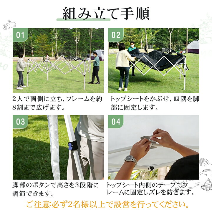 楽天市場】ワンタッチ タープテント 3m×3m サイドシート4枚 横幕セット 