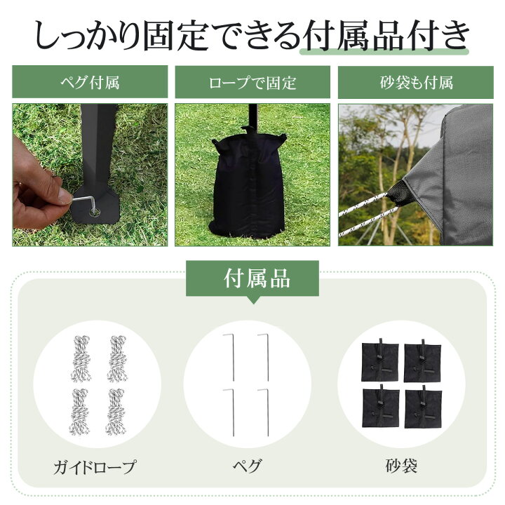 楽天市場】ワンタッチ タープテント 3m×3m サイドシート4枚 横幕セット 