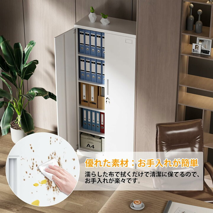 楽天市場】【1年保証 】スチール書庫 ロッカー キャビネット 幅80cm 