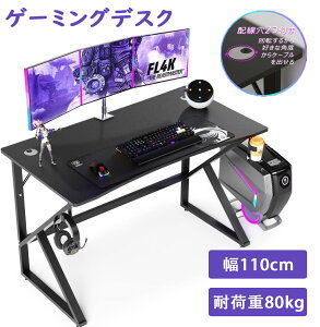Q[~OfXN 1Nۏ 110*s60*70cm p\RfXN Q[~O fXN ω׏d80kg j^[A[Ή ItBXfXN Q[fXN Q[}[Ɍ ݑΖ AWX^[t 