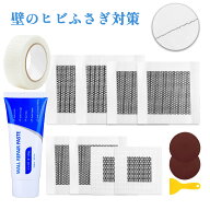 SEISSO 補修 壁 壁穴補修 リペアプレート 壁穴補修キット 壁補修剤 補修材 乾式壁パッチ修復キット ネジ…