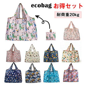 DEWEL エコバッグ 5種セット 折りたたみ バッグ 大きめ コンパクト 大容量 マチ付き トート エコ コンビニ 肩掛け ショッピングバック レジカゴ レジバッグ 猫柄 お買い物バッグ 買い物袋 女性 プレゼント ギフト 弁当 マイバッグ かわいい おしゃれ