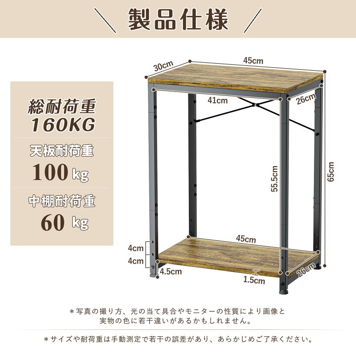 楽天市場】DEWEL 水槽台 幅45cm 奥行30cm 高さ65cm 水槽 台 ラック 棚 