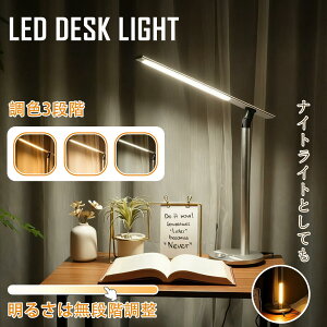 fXNCg LED ڂɗD ܂ dCX^h iK F3iK ledX^hCg FRa92 ドCg  ^b`ZT[ _CXCb`t px ȒP iC