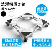防水パン 高さ調整 かさ上げの通販