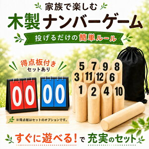 DEWEL �����b�N �E�b�h�X�e�B�b�N �����b�N�Q�[�� �������� �Q�[�� �A�E�g�h�A ���� �O�V�� �t�@�~���[�Q�[�� �]�g�� ���W���[�O�b�Y �m��ߋ� �W���� �q�� ��l �p�[�e�B�[�Q�[�� �v���[���g