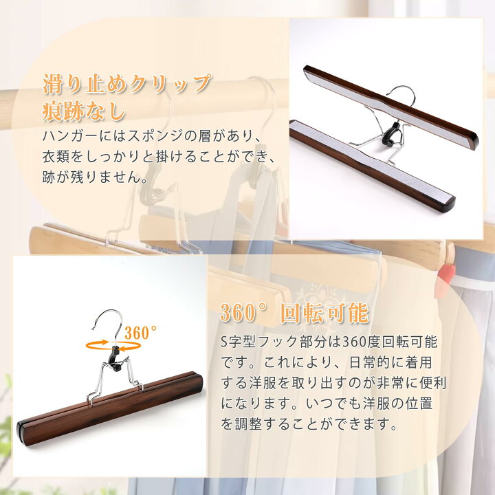 楽天市場】【耐久性抜群・高級感UP】ハンガー 木製 5本組セット 30cm 