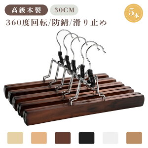 yϋvQ?UPznK[ ؐ 5{gZbg 30cm EbfBnK[ Y{nK[ 360x] hK tbN XJ[g݂nK[ XbNX {gX pc ^I X[c ߗގ[ 