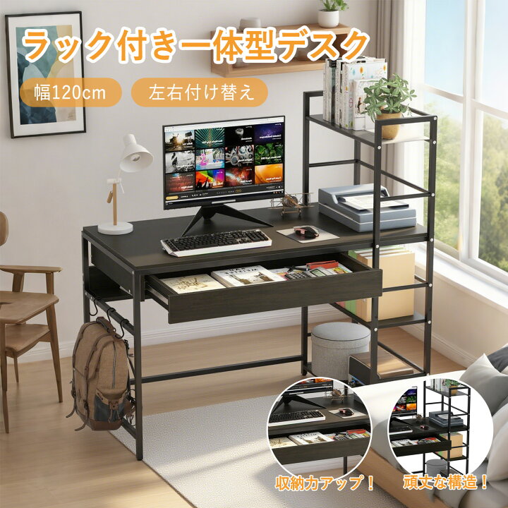 楽天市場】パソコンデスク デスク 幅120 奥行60cm 引き出し ガラス 