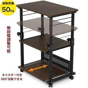 v^[ v^[bN v^[S v^[I ~ ؐ 3i LX^[t v^[J[g TChS ItBX ƒp 60×s40×64-84cm ω׏d50kg