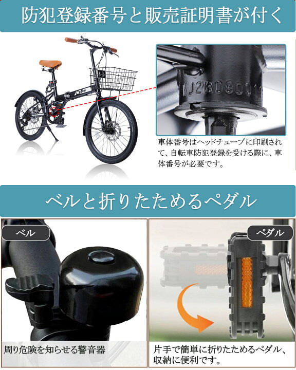 楽天市場】【春の準備！5倍P＆10％OFF券付】 1年保証 自転車 