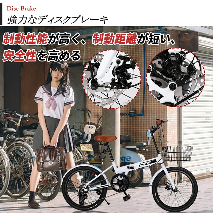 楽天市場】【マラソン期間7倍P＆10％OFF券】 1年保証 折りたたみ自転車 