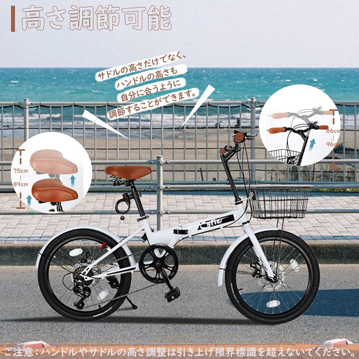 楽天市場】【春のSALE^5倍P＆10％OFF券】 自転車 折りたたみ自転車 20 