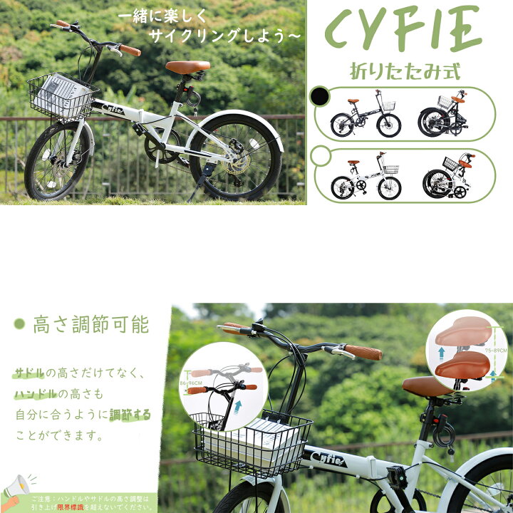 楽天市場】【春のSALE^5倍P＆10％OFF券】 自転車 折りたたみ自転車 20 
