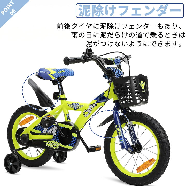 J559 ☆比較的ｷﾚｲ☆子供自転車(補助輪付き)☆DUALLY