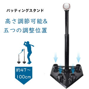 yH̊ӍP10{I8OFFz CYFIE obeBOeB[ \ 47 ` 100cm ܂̒ʒu 萫 g gщ\ obeBO eB[ X^h ւ q obeBOK d