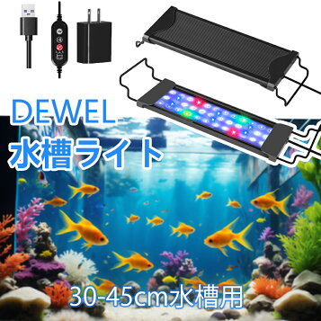 楽天市場】MICMOL AIR PRO600 84W LED照明 60cm-80cm! 海水魚・サンゴ 