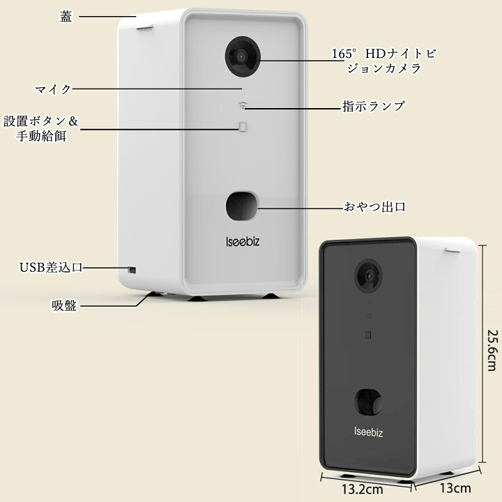 楽天市場】☆限定8％OFF☆【1年保証】Iseebiz ペットカメラ ペット自動 