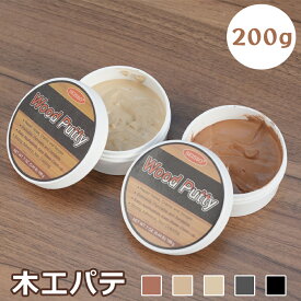 【マラソン限定10倍P＆10%OFF】 選べる5色 木工パテ フローリング 補修 200g ウッドパテ ネジ穴 補修 木材補修用パテ 床、 補修 傷隠し 傷隠し ひび割れ、釘目、傷、焼灼など補修 ドアなどを補修 新生活