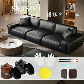 【ギフト応援SALE！10倍Px8％OFF】 最強配送 皮革用 補修 レザー補修クリーム 革修理クリーム キズ補修・補色用クリーム 皮革用キズ補修塗料 皮革製品 革靴 革小物 レザーカーシートなど補修 穴 破れ 亀裂 傷補修