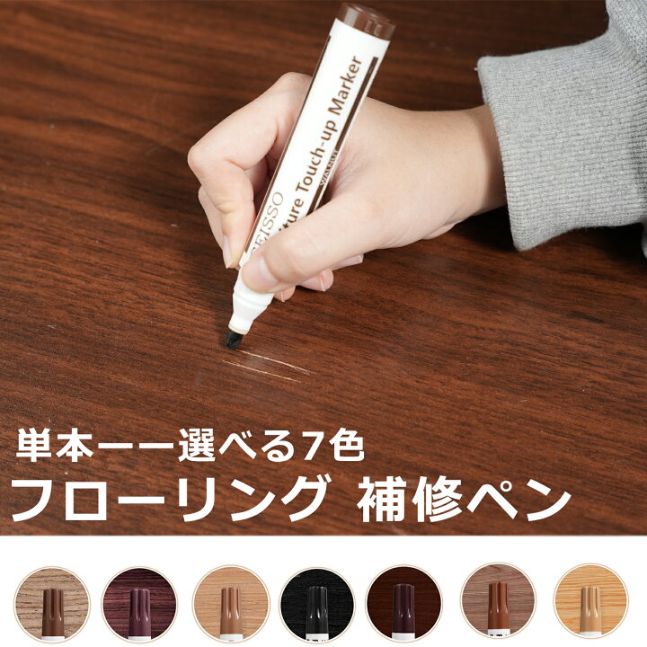 楽天市場】【夏の快適生活応援最大15%OFF券】 SEISSO フローリング 